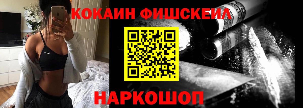 КОКАИН Колумбийский Красноармейск