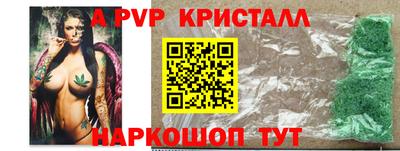 бутират Краснокаменск