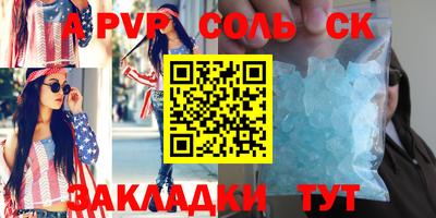 бутират Краснокаменск