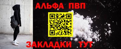 бутират Краснокаменск