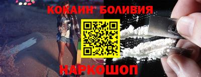 spice Комсомольск-на-Амуре