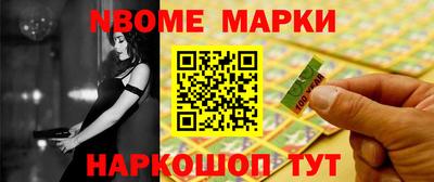 бутират Краснокаменск