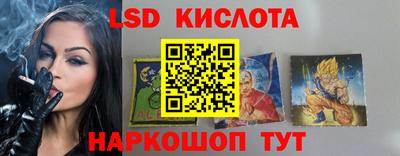 бутират Краснокаменск