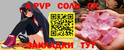 apvp Краснодар