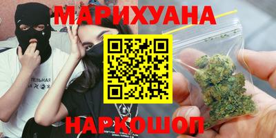 бутират Краснокаменск