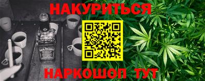 бутират Краснокаменск