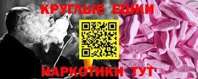 бутират Краснокаменск