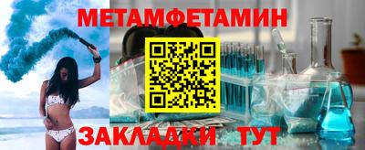 бутират Краснокаменск