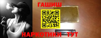 бутират Краснокаменск