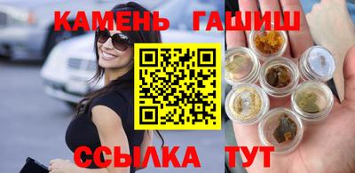 бутират Краснокаменск