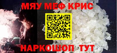 хмурый Краснознаменск