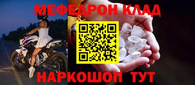 хмурый Краснознаменск