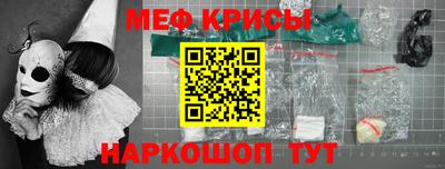 бутират Краснокаменск