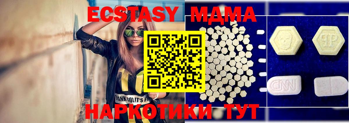 КОКАИН  Вход с VPN  МЕТАМФЕТАМИН  Где купить наркотики?  Мефедрон кристаллы  Каннабис  Красноармейск  МЕТАДОН  ГАШИШ 