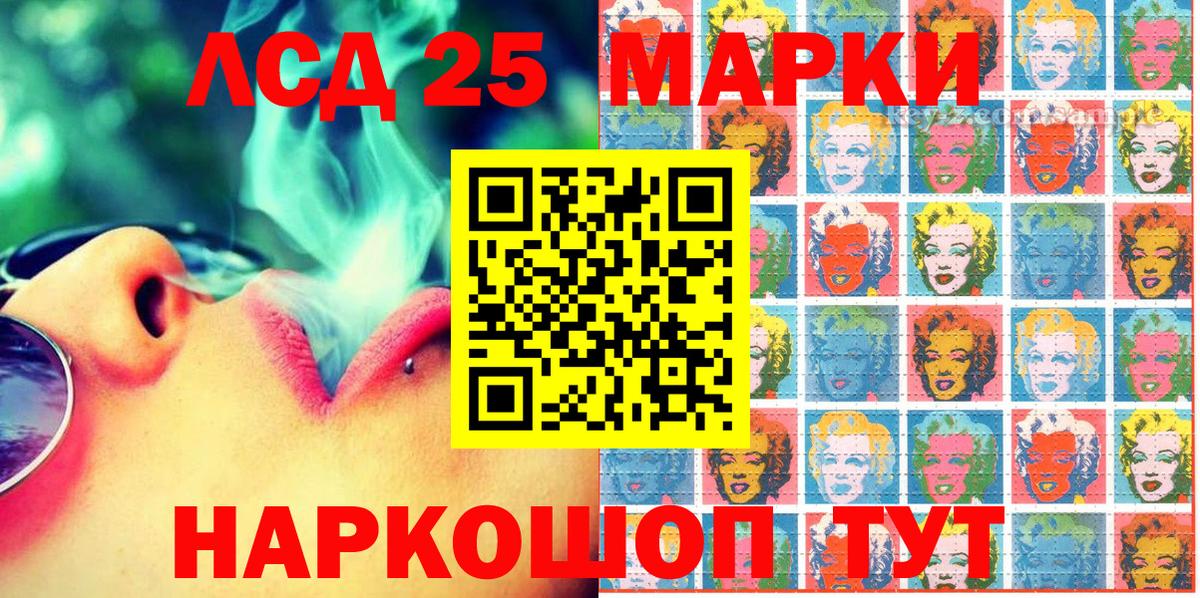 Марки N-bome 1,5мг Красноармейск
