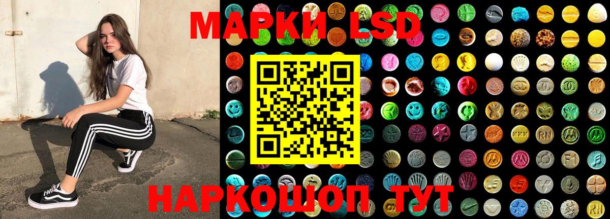 где найти наркотики  Наркотические марки 1,8мг  Вход с VPN  Красноармейск 